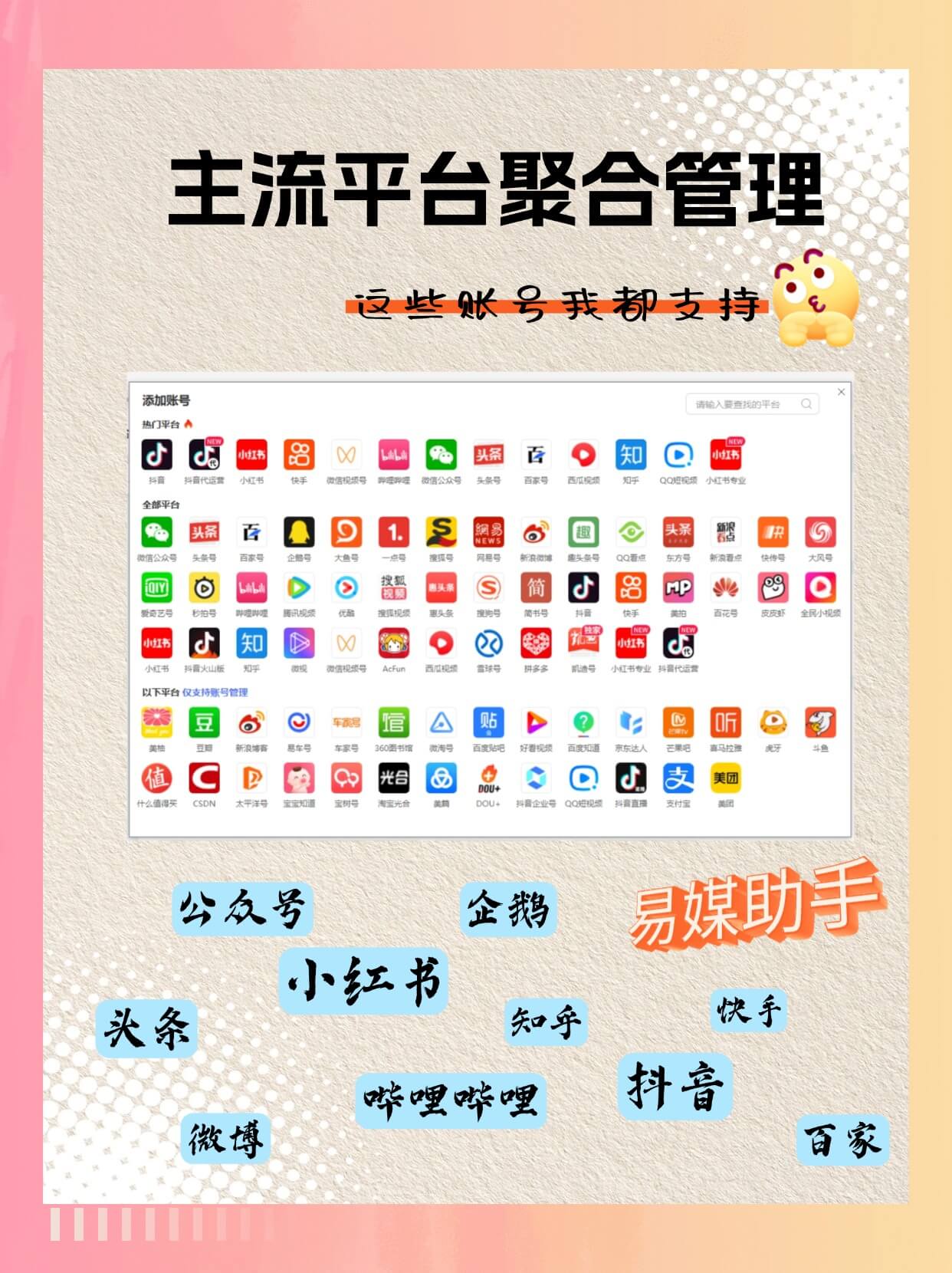 如何重新运营抖音号=闲置的抖音账号如何重新运营