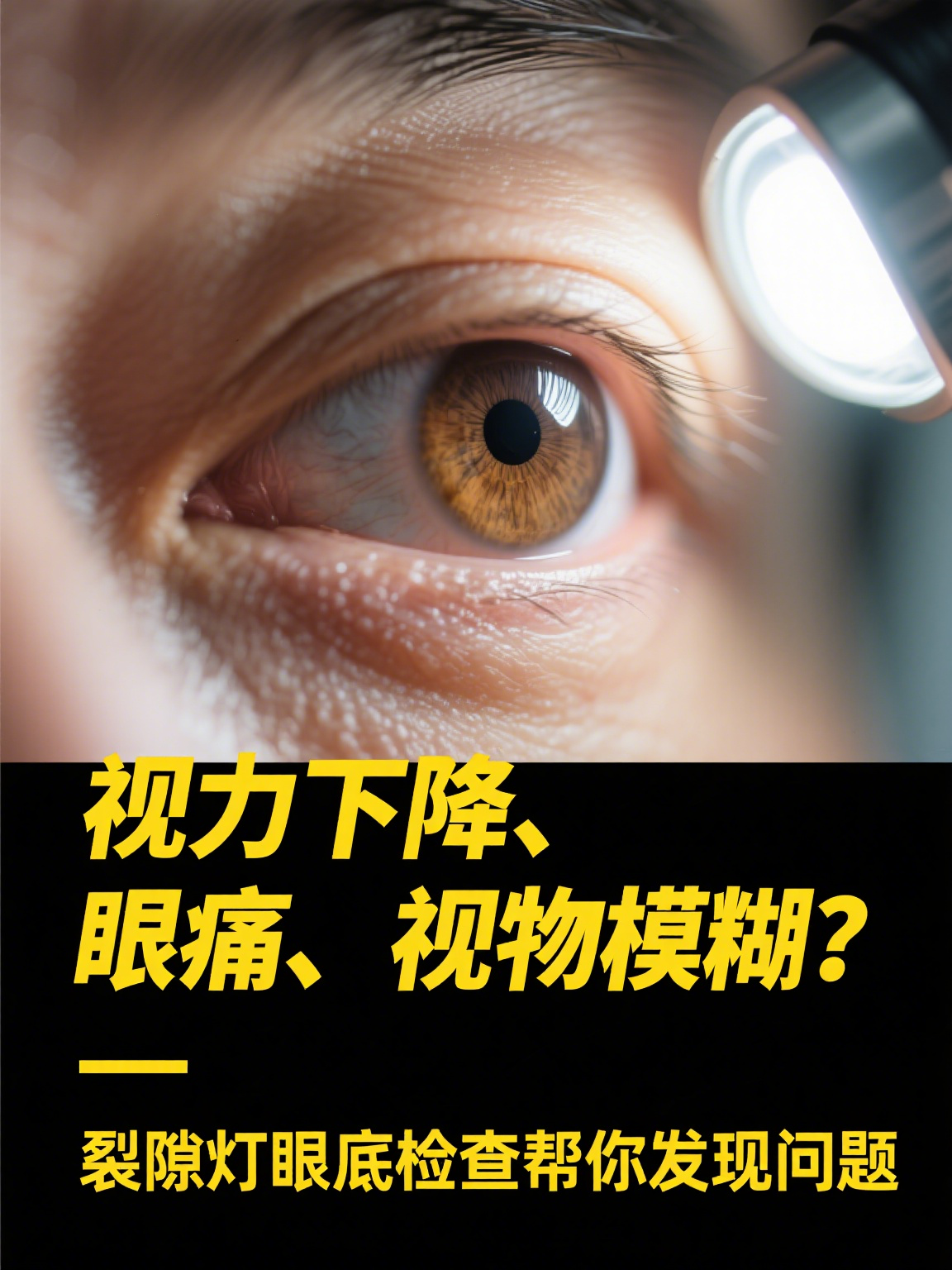 地坛医院检查陪护加挂号检查前准备提醒细致，一次顺利通过的简单介绍