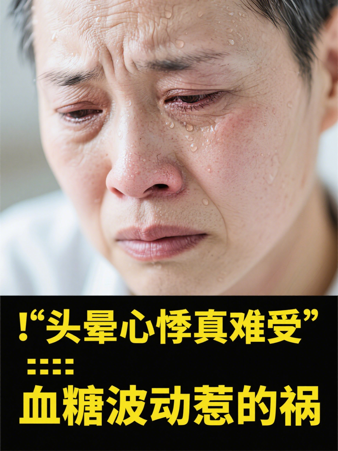  疫情后遗症有多可怕图片搞笑视频大全(十个最吓人的史前病毒)