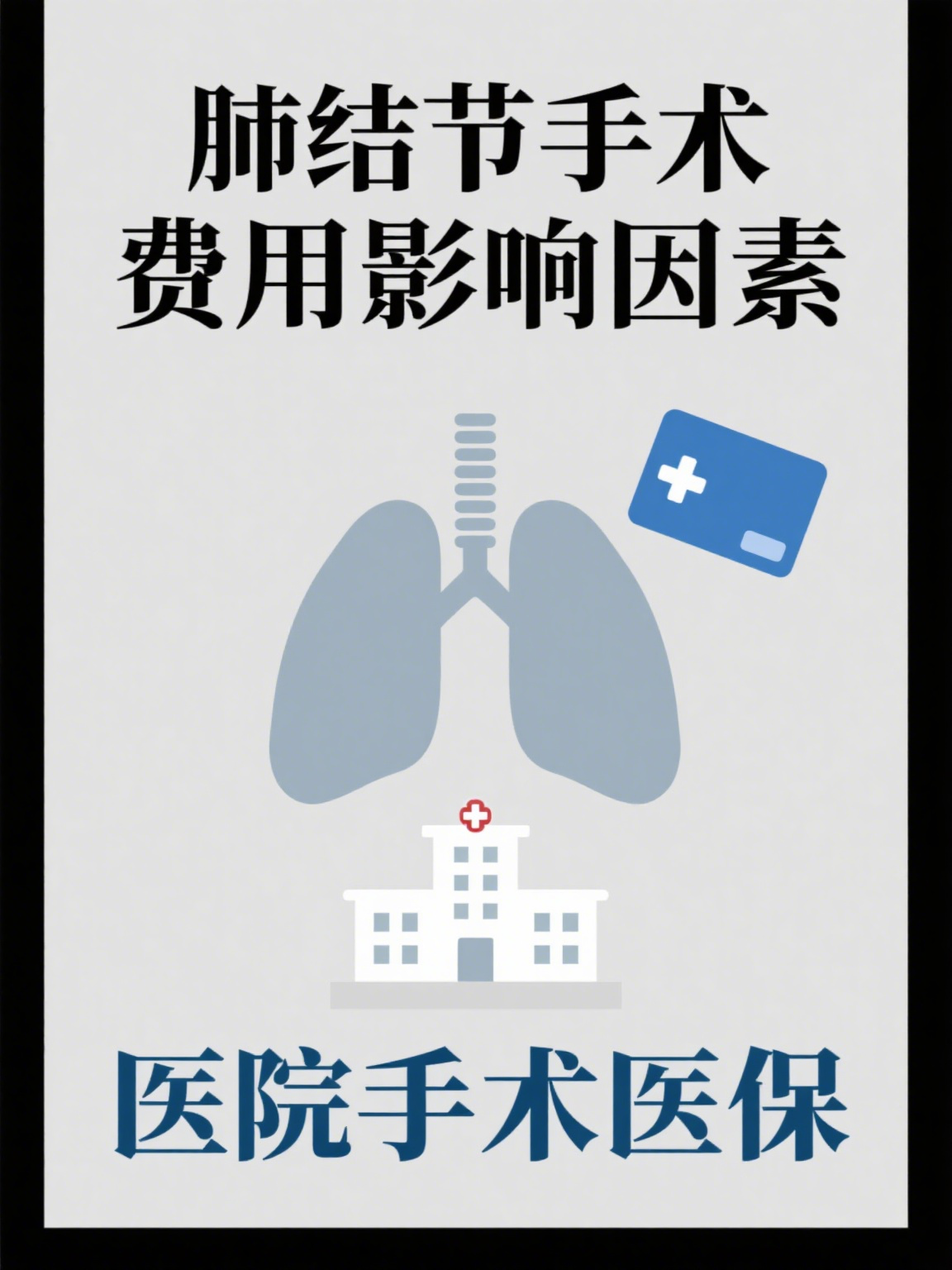 航天中心医院检查陪护加挂号术后复查全程代办,恢复更有保障的简单介绍 航天中心医院检查陪护加挂号术后复查全程代办,恢复更有保障的简单介绍