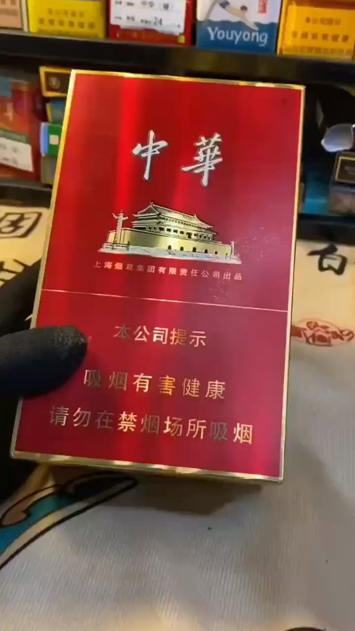 今日品鉴:中华金中支