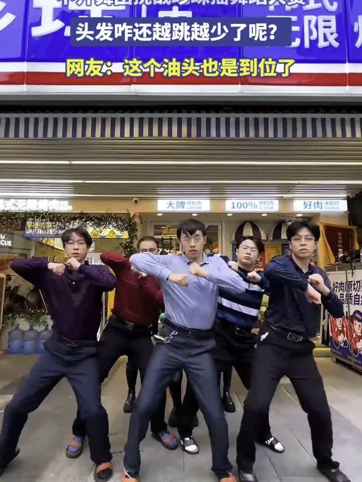 不齐舞团挑战珍珠摇舞蹈大赛,头发咋还越跳越少了呢?