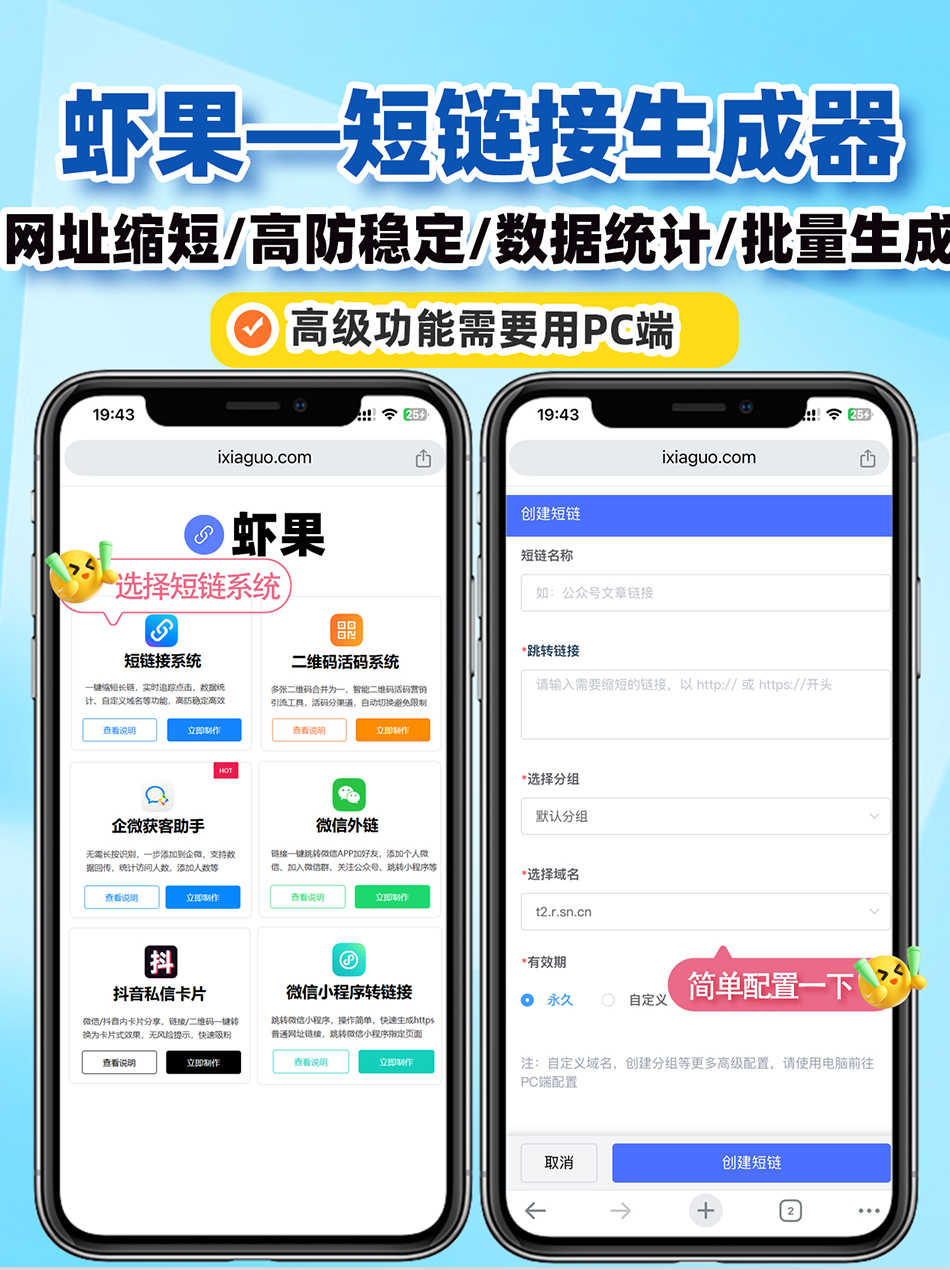 网站链接图片怎么做_网页链接怎么做