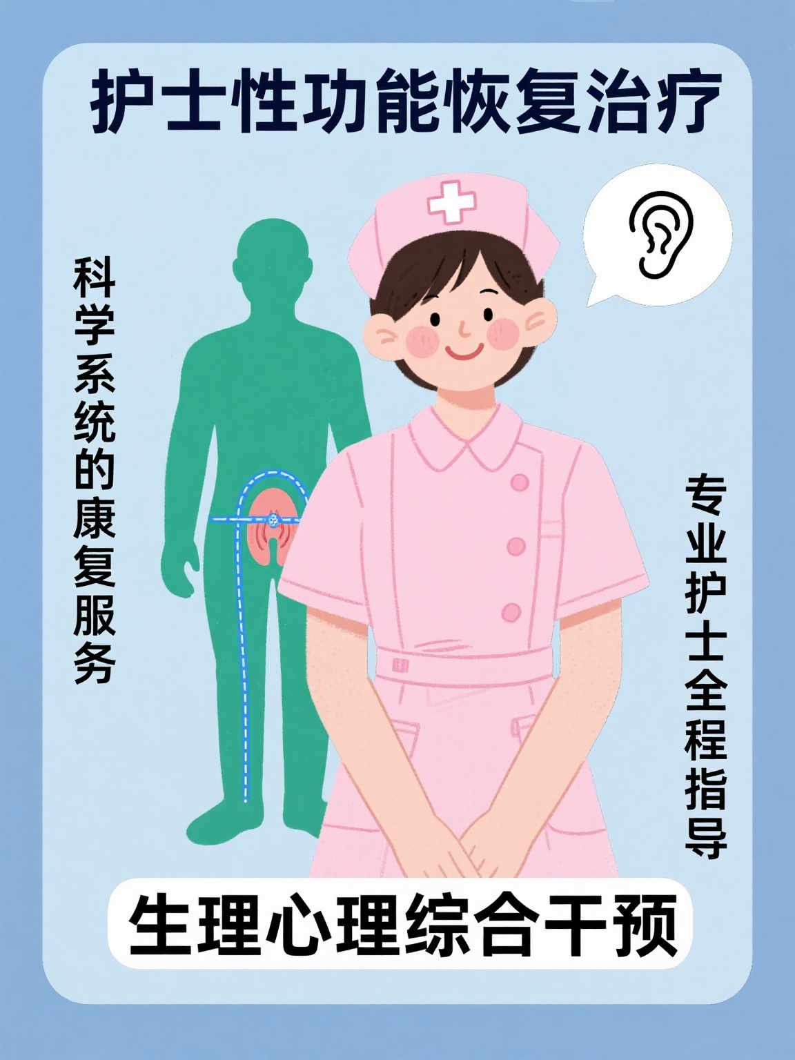 包含世纪坛医院代诊服务,陪诊挂号康复训练专业指导,恢复效果更佳的词条 包含世纪坛医院代诊服务,陪诊挂号康复训练专业指导,恢复效果更佳的词条