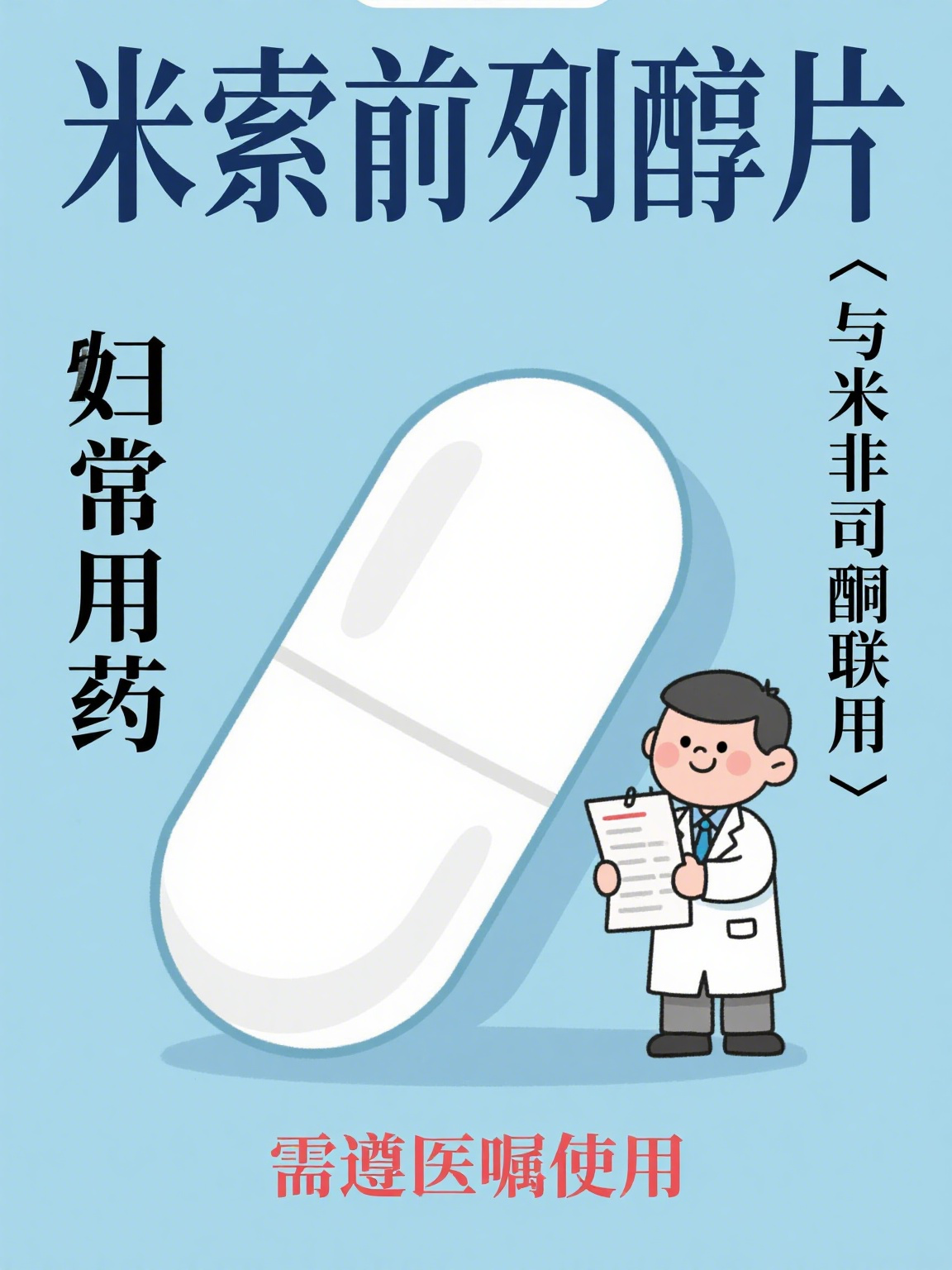 🛵最新消息米非米索在线购买分享(你知道流产药网上订购入口吗？)