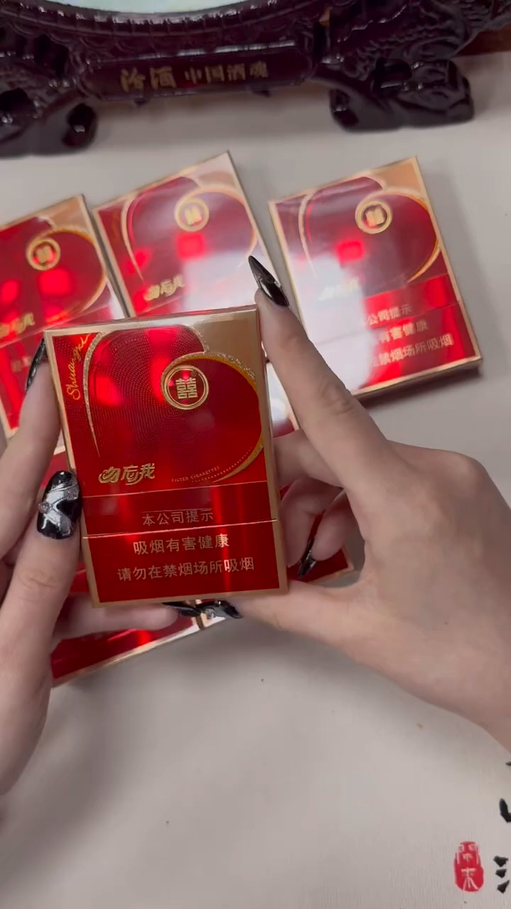 红双喜勿忘我中支