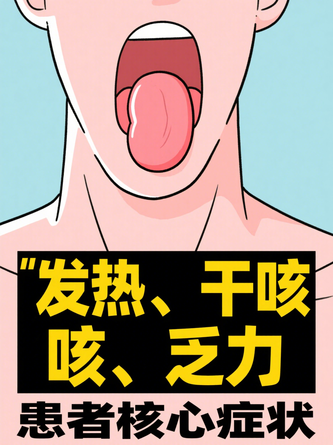  中国新冠疫情从何时开始(中国新冠疫情是什么时候开始爆发的)