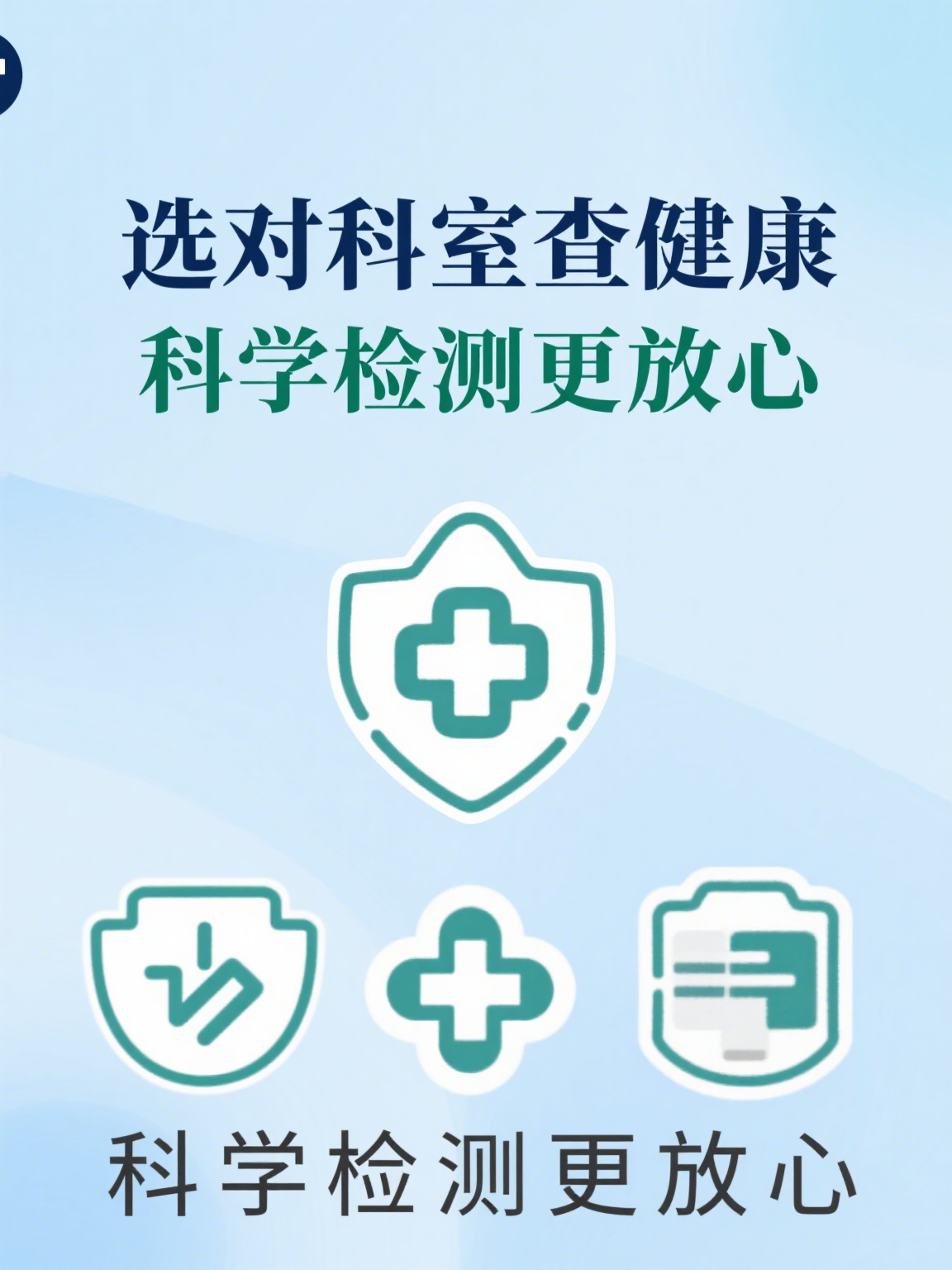 原306医院代挂专家号加代问诊院内科室、检查室精准带路，就医不迷茫的简单介绍