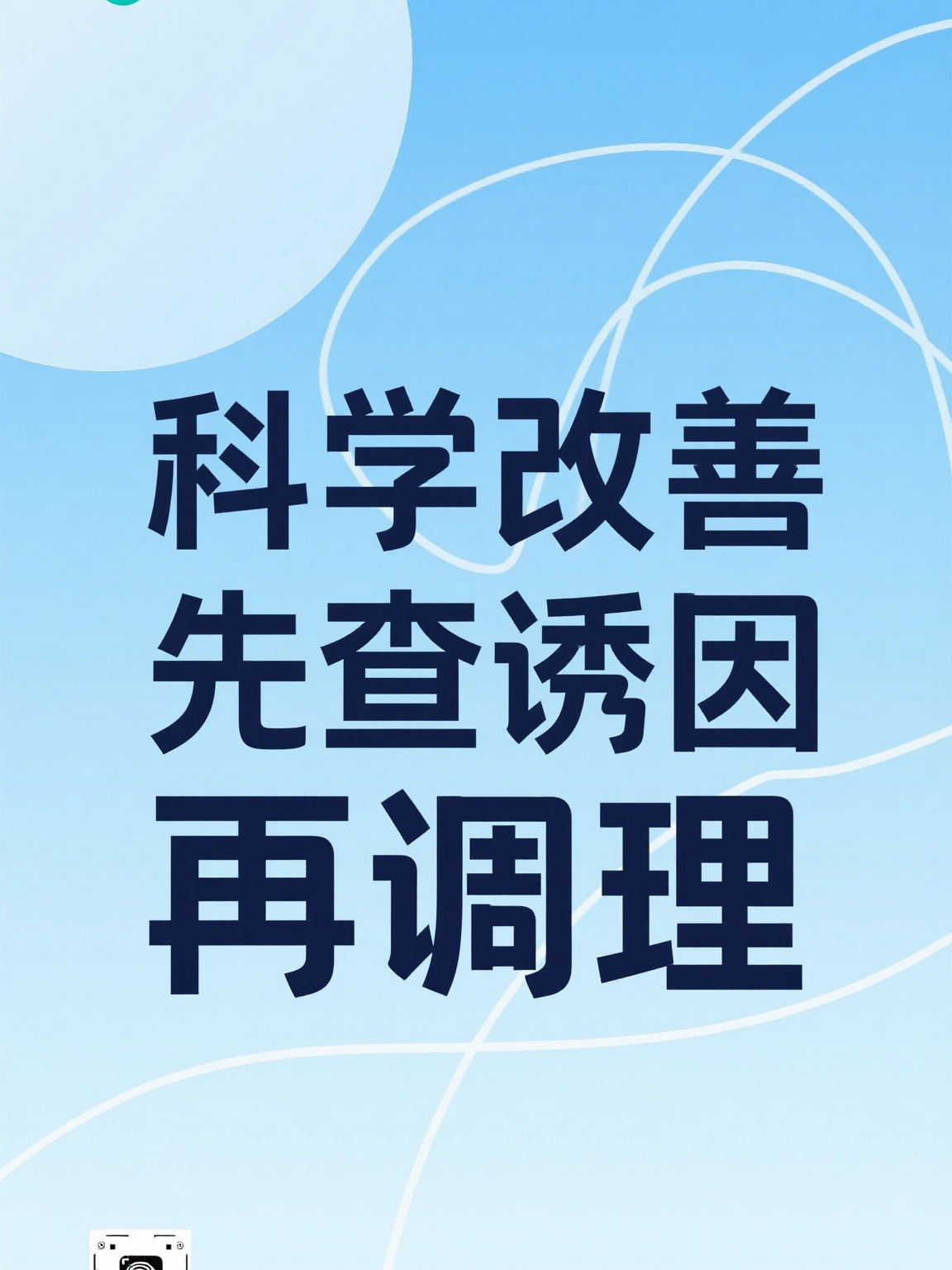 原武警总医院预约挂号陪诊一体精准对接专科诊疗，就医更具针对性的简单介绍