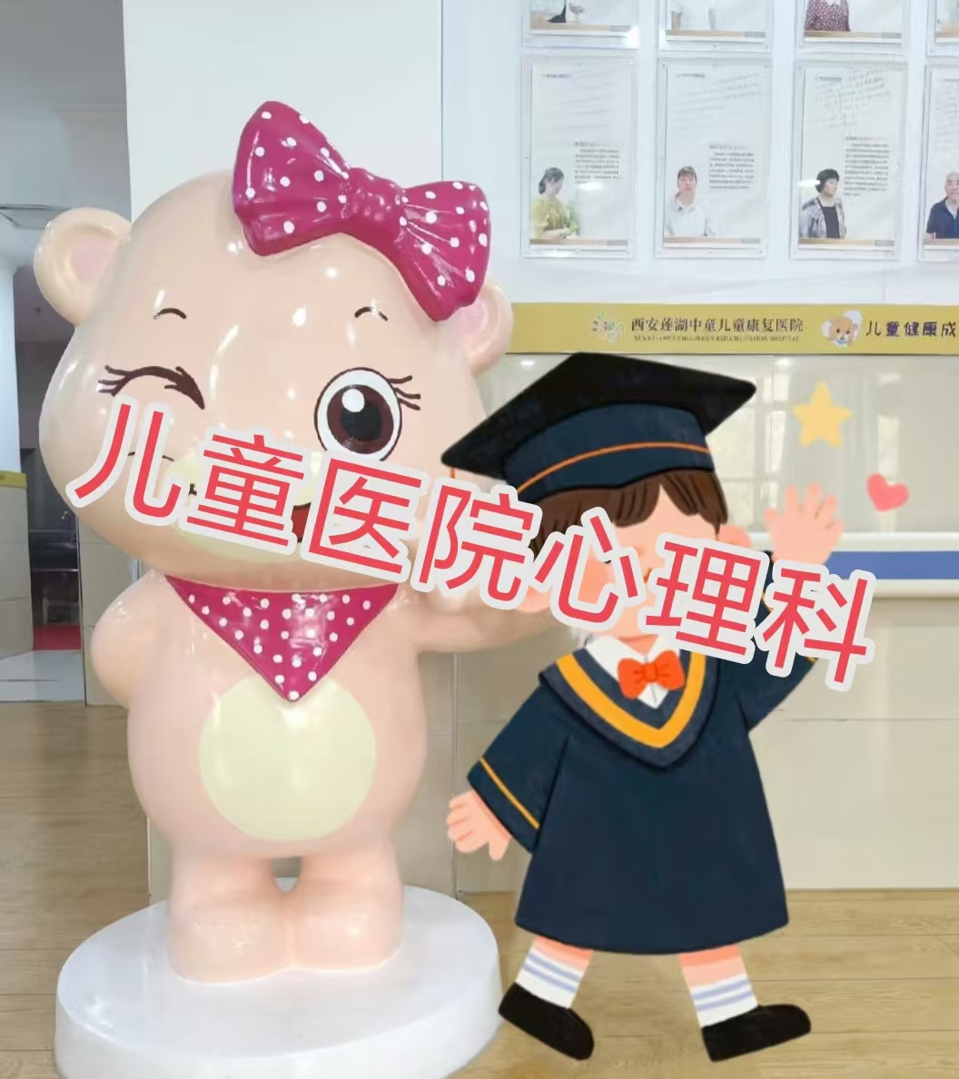 博爱医院代挂专家号服务儿童就诊情绪疏导，轻松配合诊疗的简单介绍