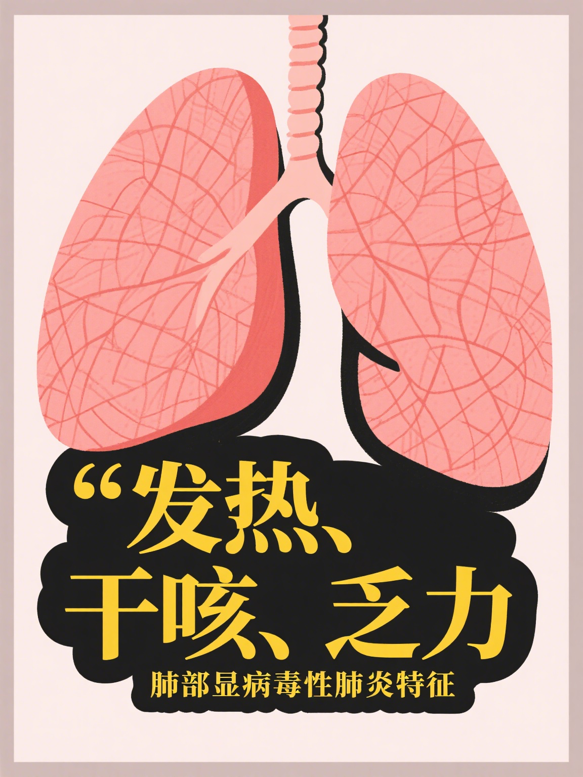  中国疫情是哪天开始的(中国非典是哪一年开始的疫情)