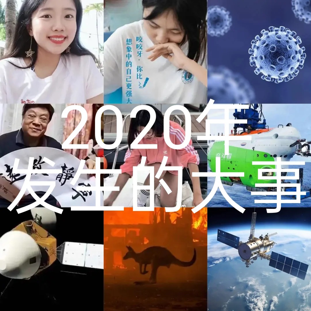  新冠疫情是哪一天开始的(新冠疫情爆发是哪一年哪一月几日)