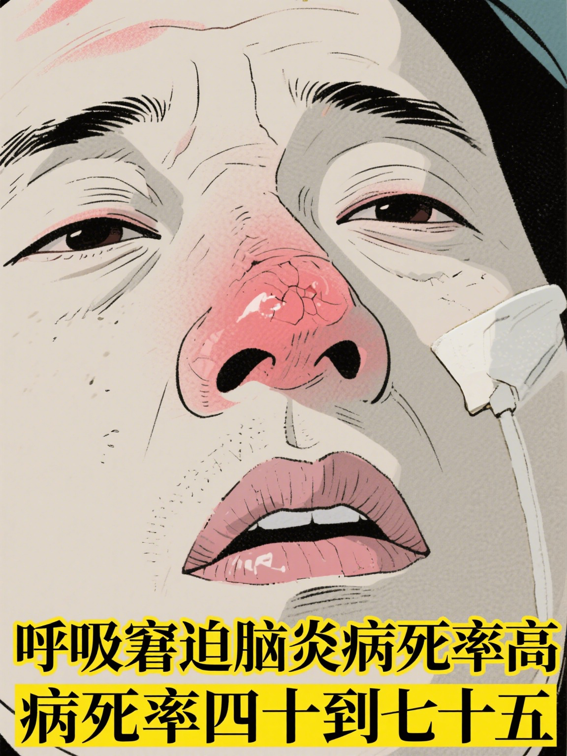  疫情爆发是在哪一年爆发的(疫情爆发于哪一天)
