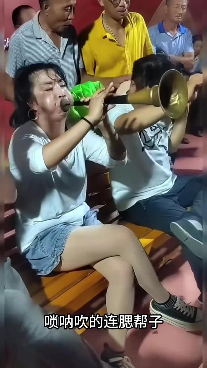 光看这腮帮子,就知道大姐是个吹唢呐的高手