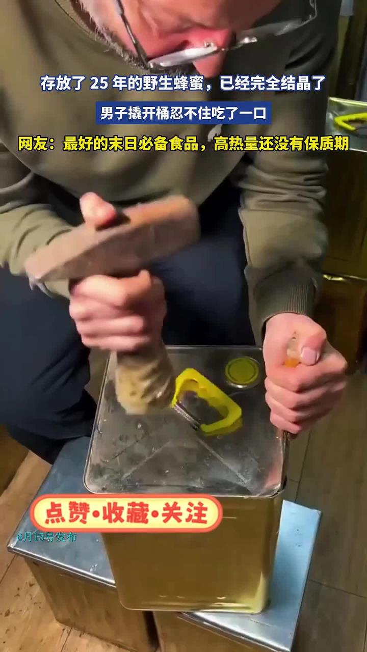 蜂蜜结晶会过期吗(蜂蜜结晶时间久了还能喝吗)