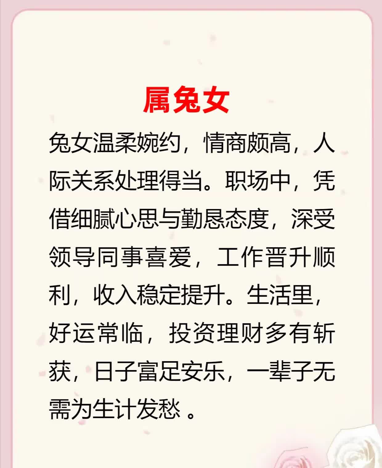 哪个生肖女晚年最好运势(晚年好运的生肖女)