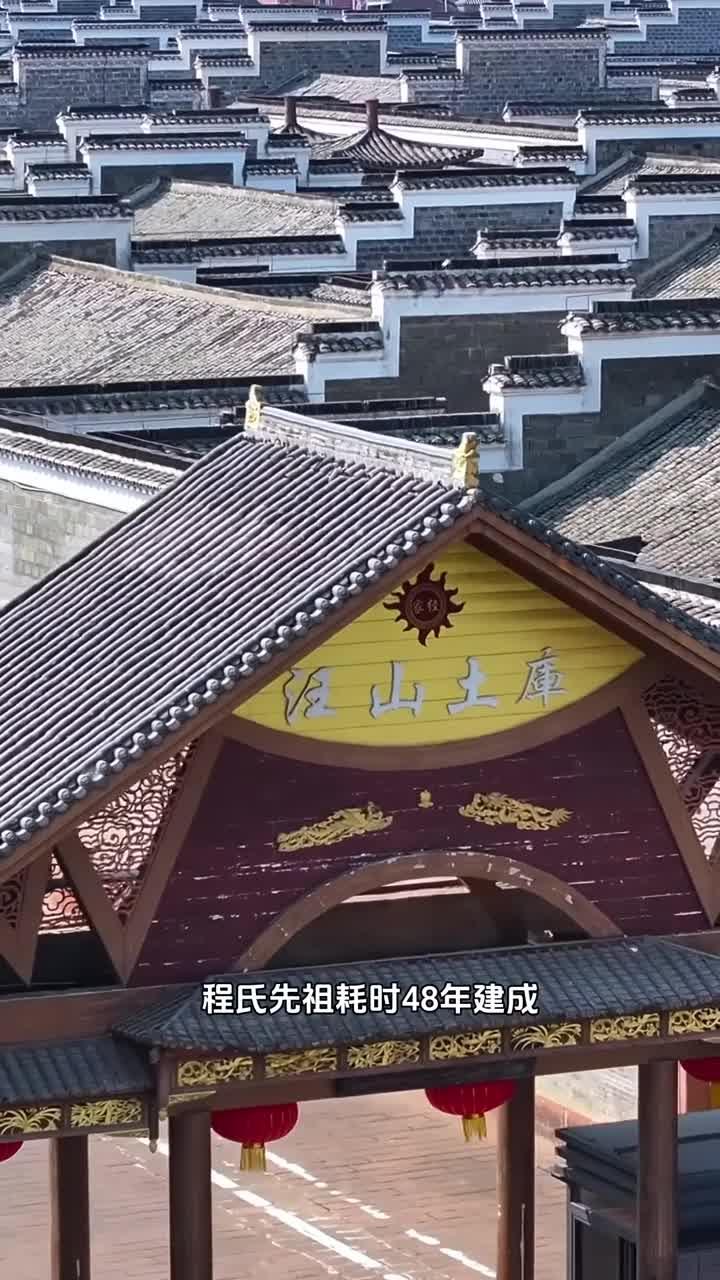 程家大院 "民间紫禁城" 走出百位名流!