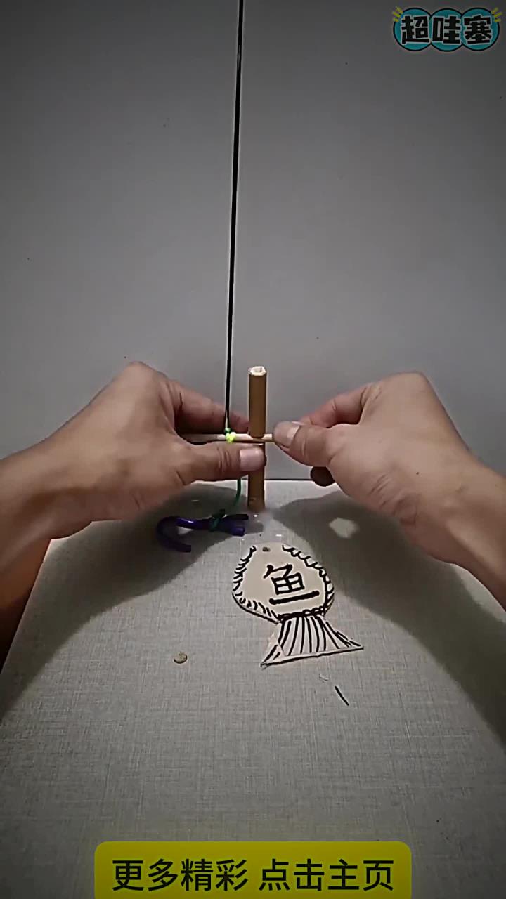 十字架自动钓鱼机关
