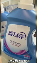 蓝月亮洗衣液 能有这大羊毛，真不敢相信呀！关键大品牌的品质