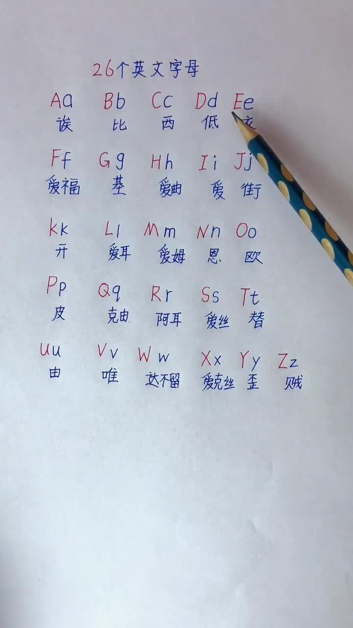 简拼音怎么读音发音英语(简拼音怎么读音发音英语怎么说)