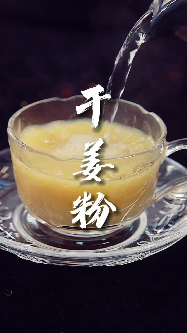 柚子茶又叫短命茶泡姜(柚子姜茶的正确做法) 柚子茶又叫短命茶泡姜(柚子姜茶的正确做法)