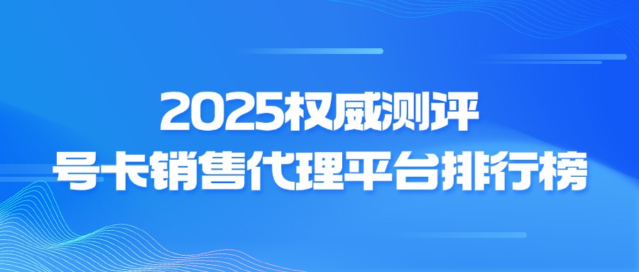 代理平台有哪些类型的产品呢 代理平台有哪些类型的产品呢