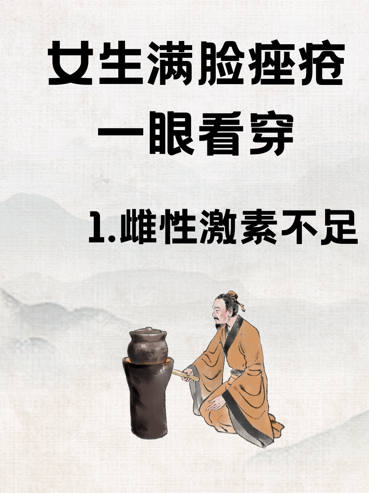 以药养医的弊端(以药养医是什么意思)