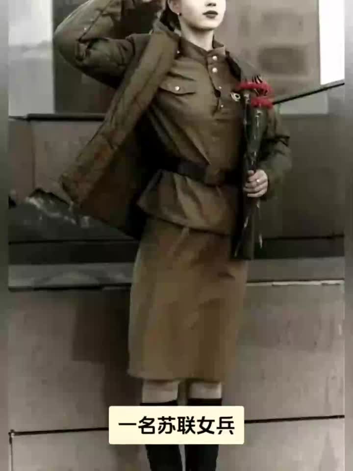 1945年德国柏林,一名苏联女兵正在向上级长官行军礼