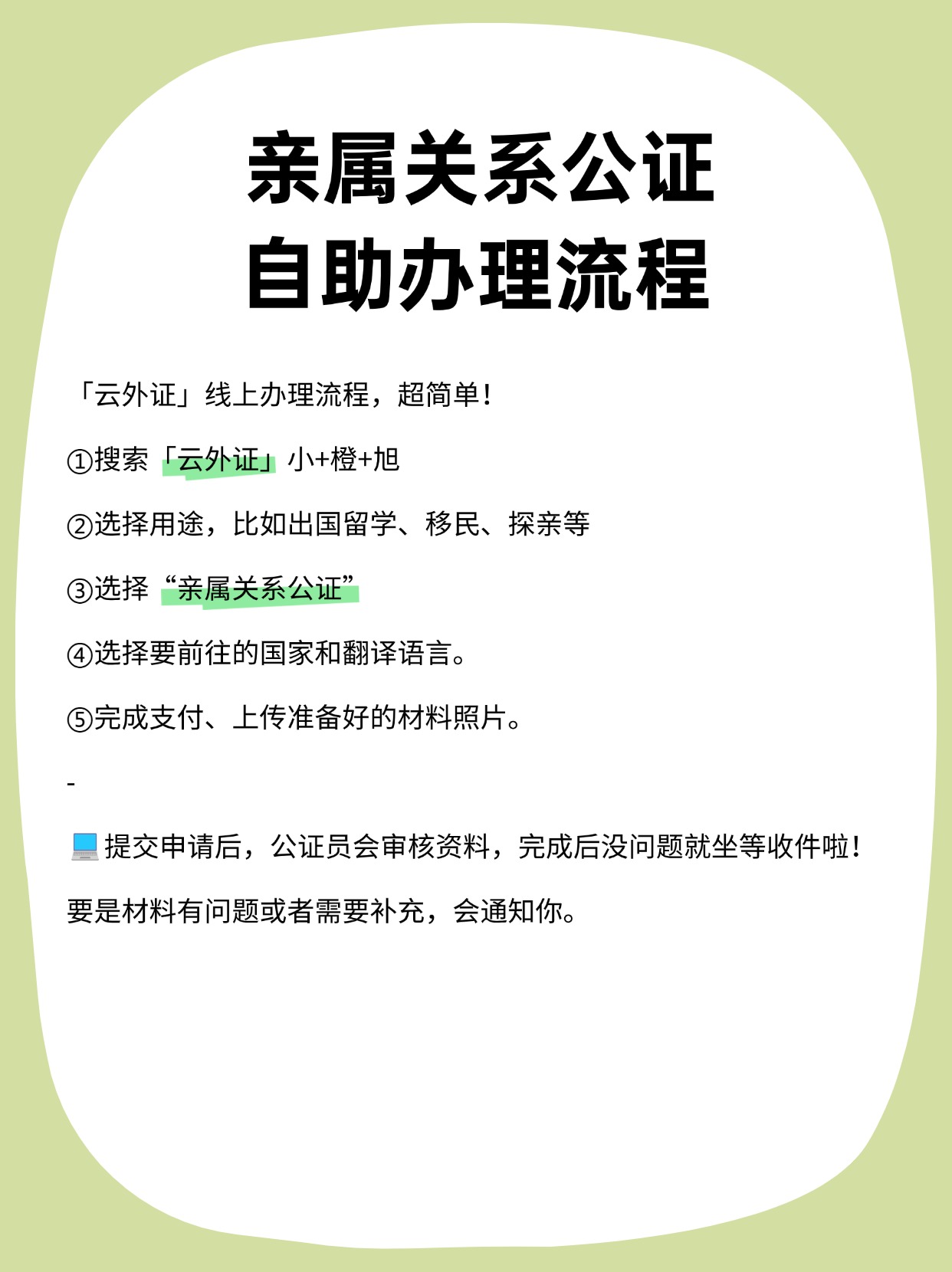 留学服务中心如何与学校核实学历信息留学在线