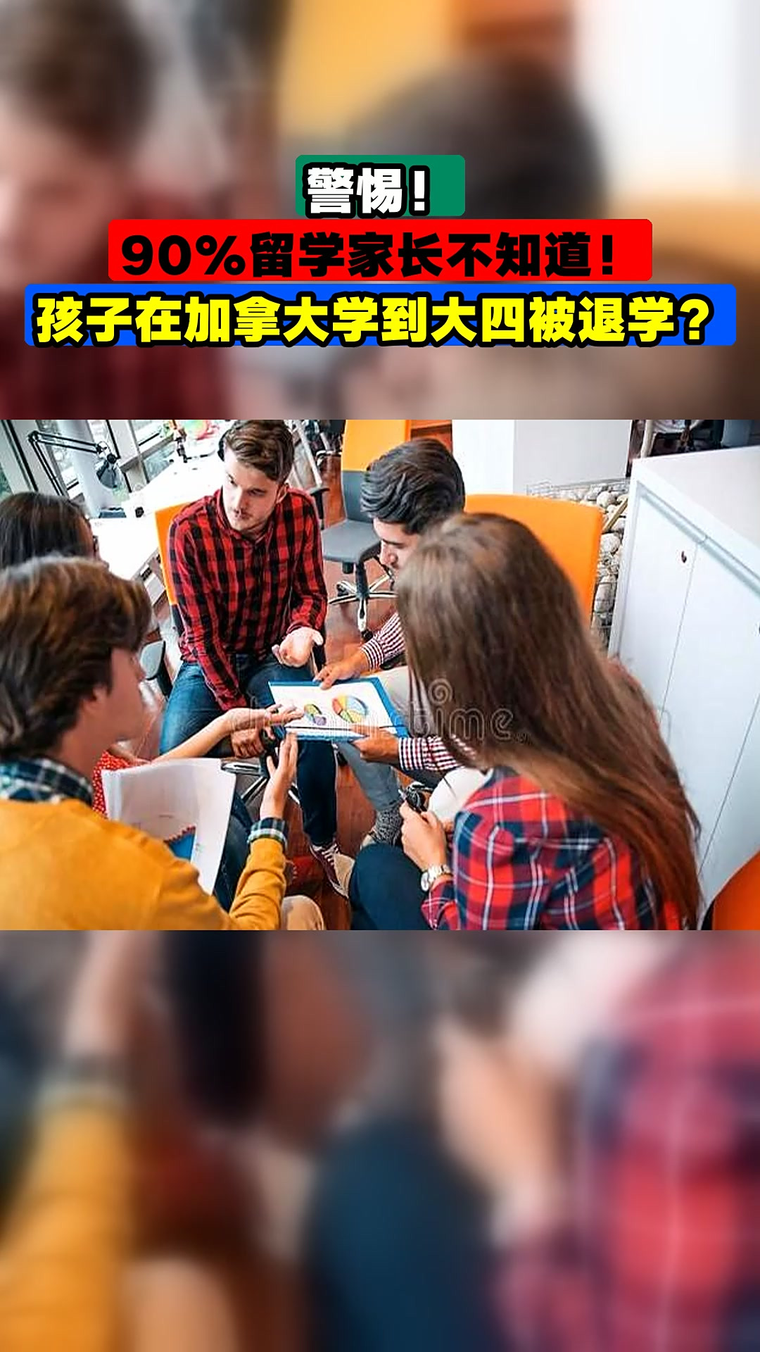 留学的孩子雄心勃勃且忧心忡忡的一代人留学在线
