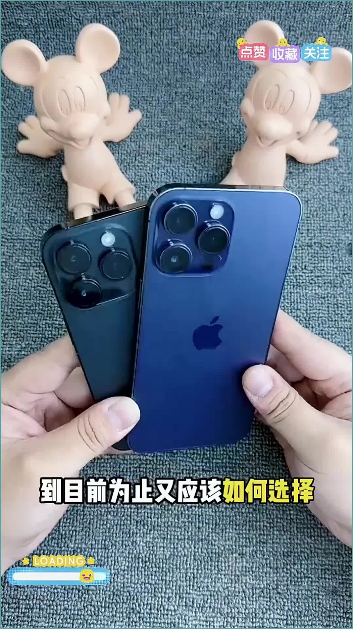 14PRO和14PROMAX区别，14pro和14promax区别像素