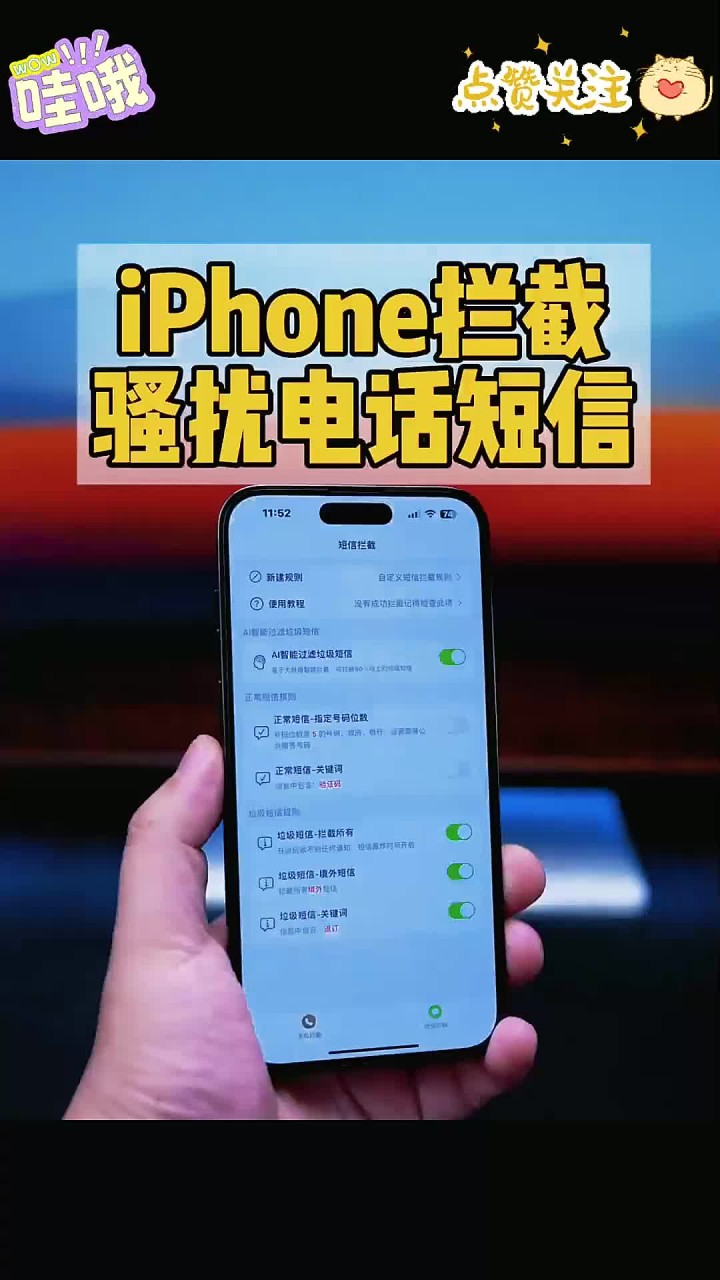 怎么用虚拟电话给对方打电话呢苹果