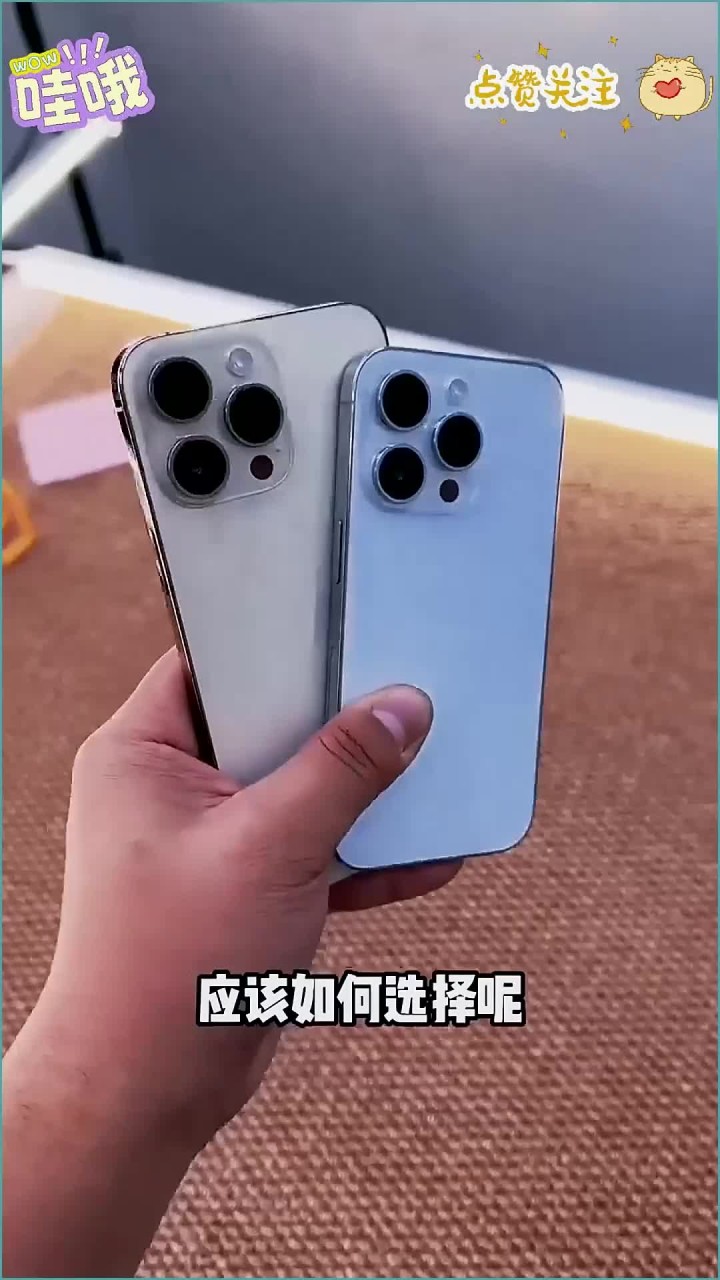 14PRO和14PROMAX区别，14pro和14promax区别像素