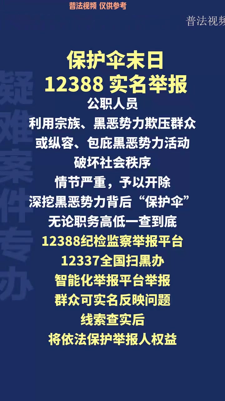发短信广告是违法的吗怎么举报电话是多少