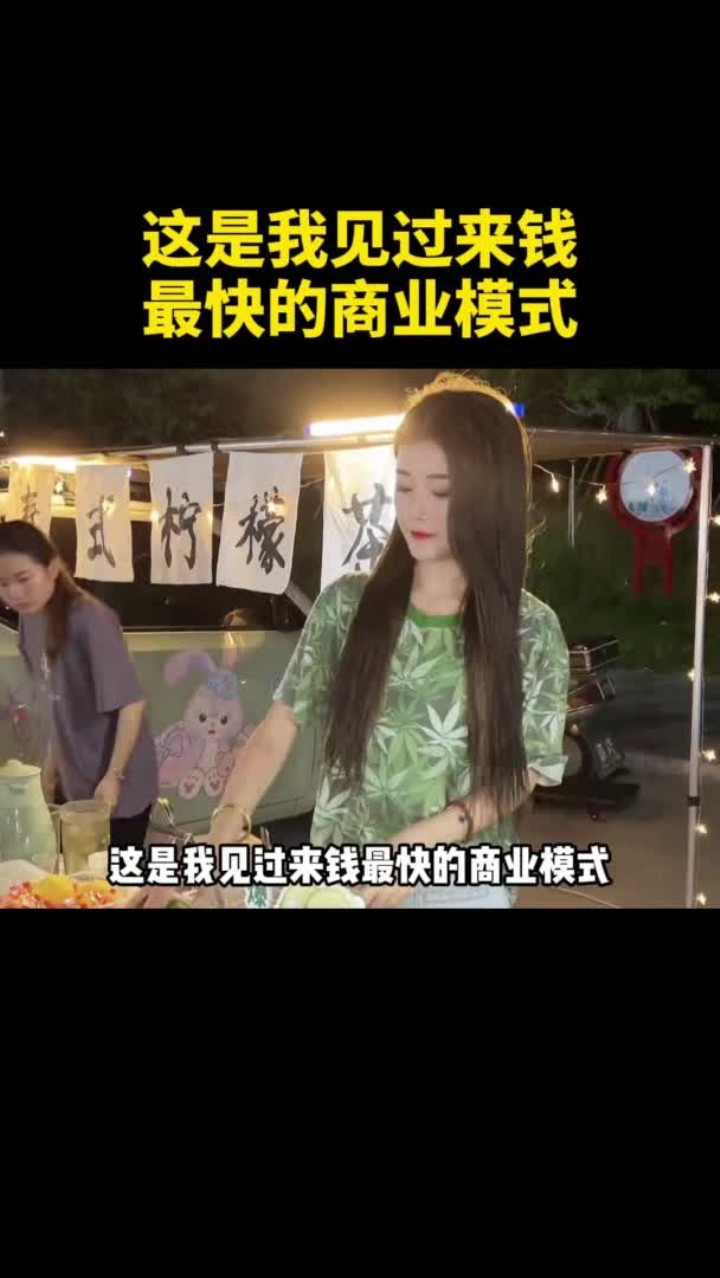 怎么样来钱快?(怎么样来钱快不犯法)