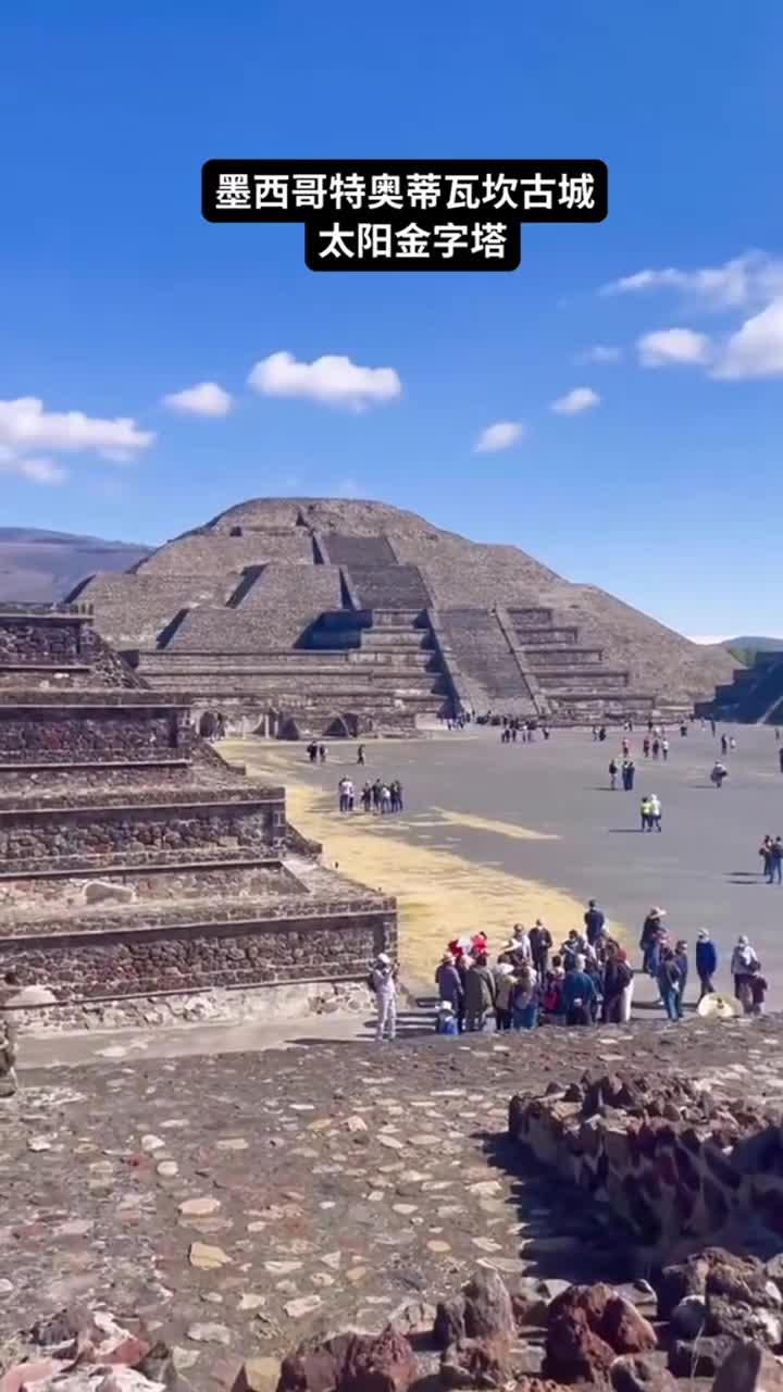 特奥蒂瓦坎太阳金字塔震撼:4500 年前玛雅场景