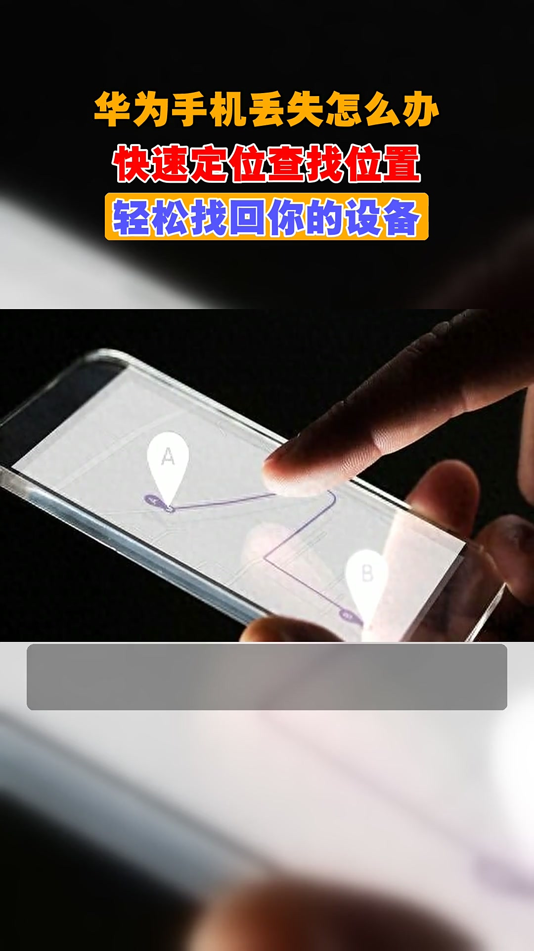 񵽵ֻηλ񵽵ֻηλ