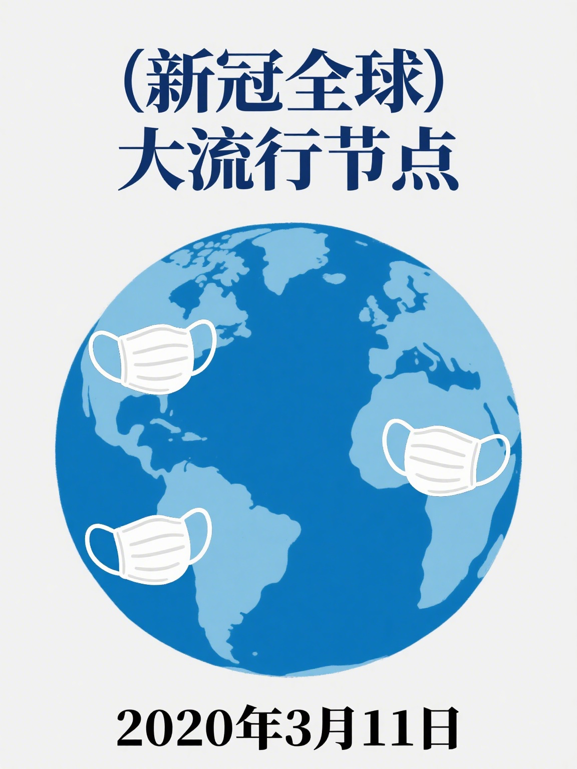  湖北的疫情什么时候开始的(湖北的疫情什么时候开始的啊)