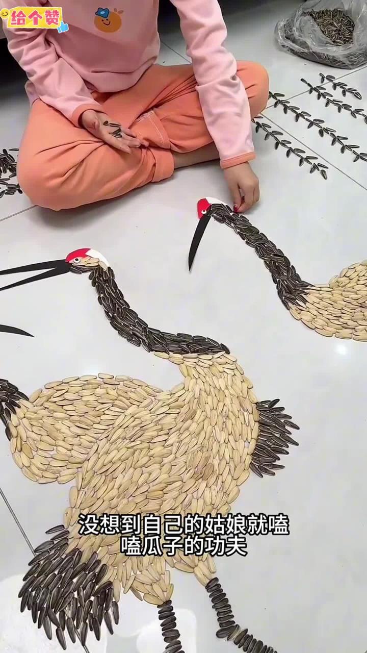 姑娘用瓜子摆出了一副仙鹤图