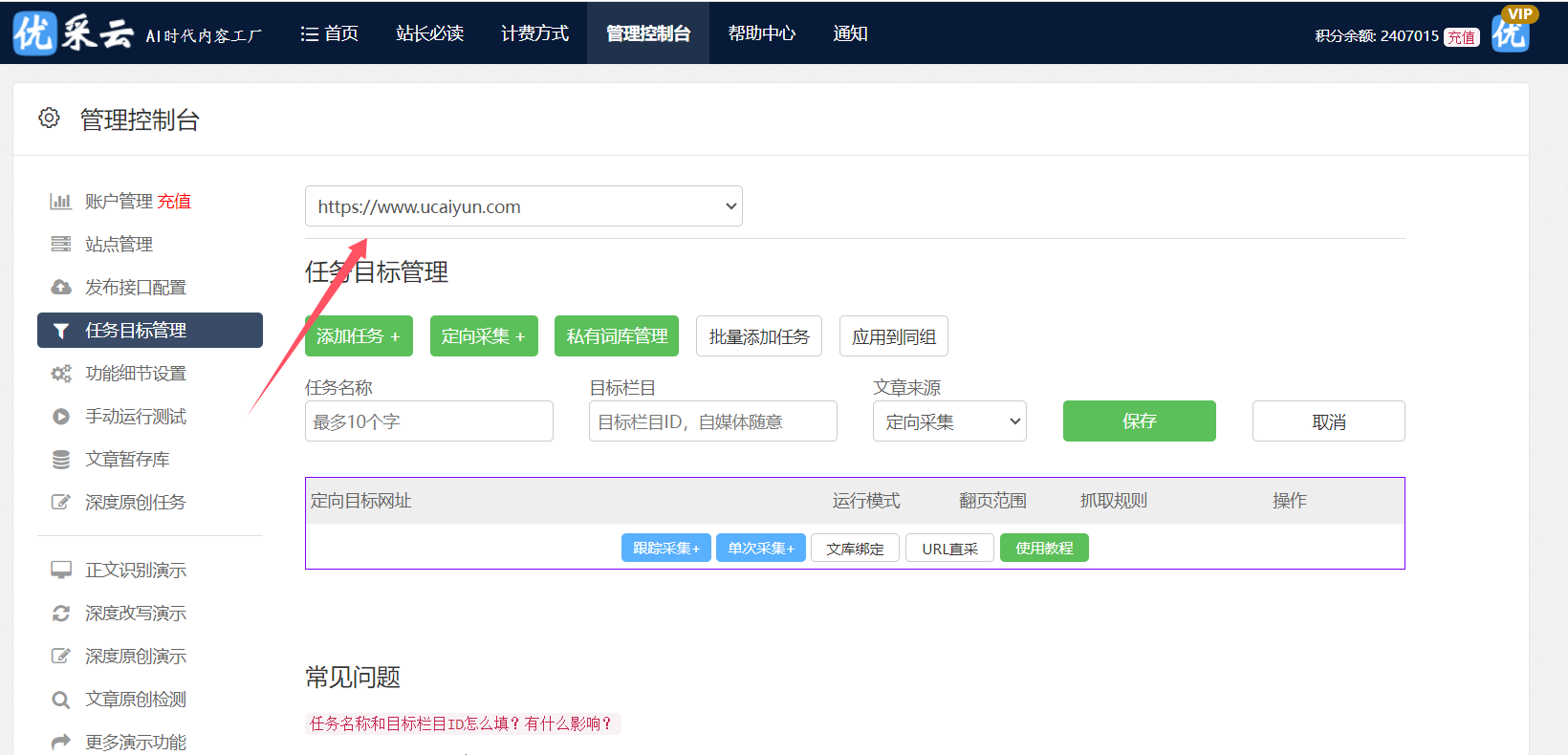 关键词搜索引擎工具_免费文库资料最全的网站