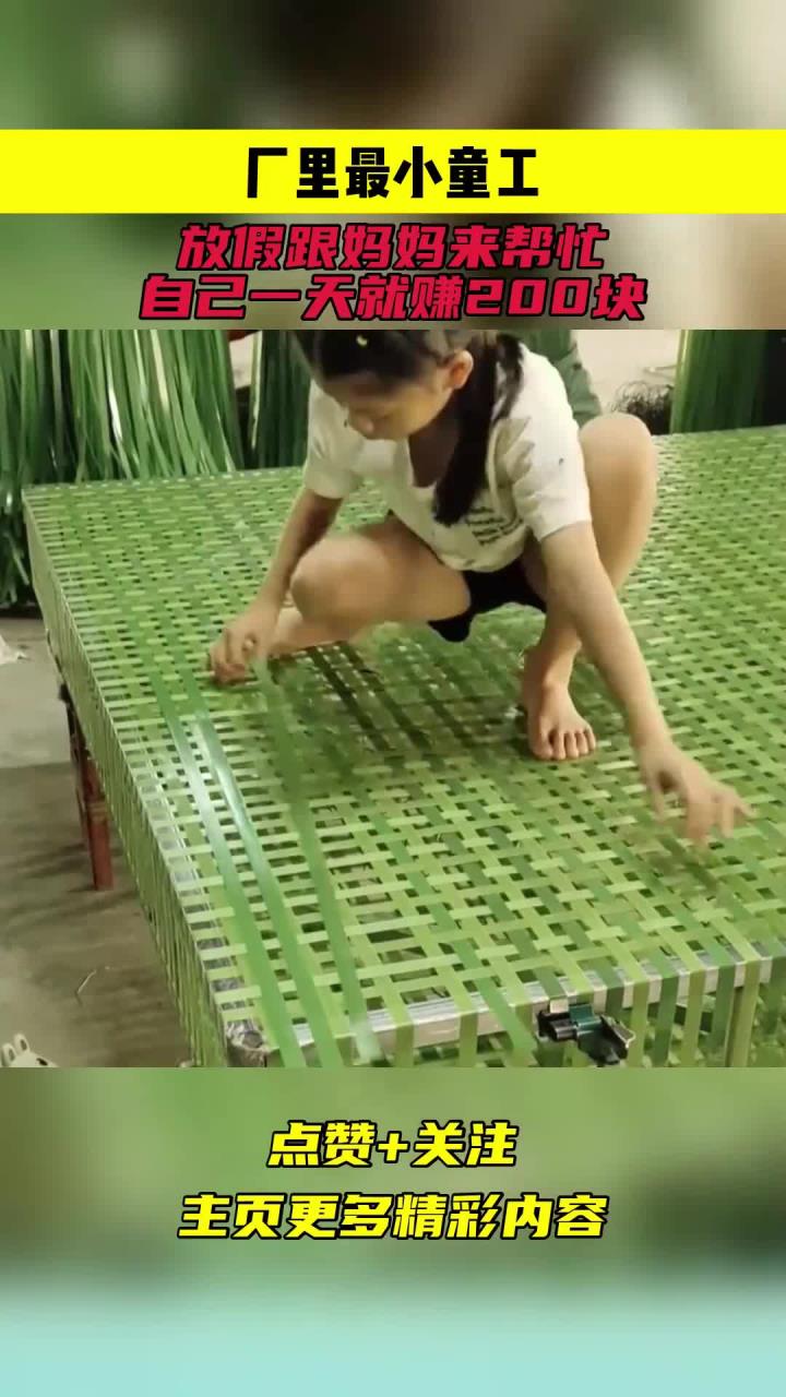 适合在家开的小型工厂赚钱吗(适合在家开的小型工厂赚钱吗知乎)