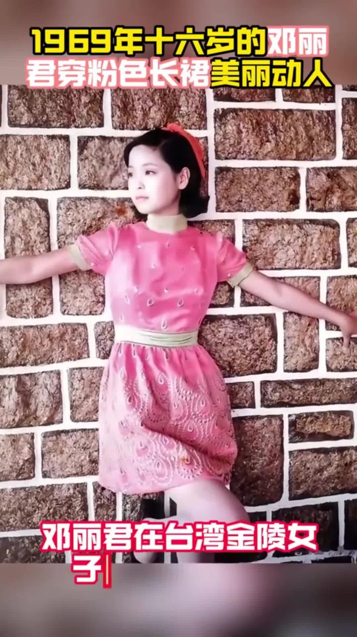 1969年,邓丽君在台湾中学照片,年仅十六岁留着一头短发可爱甜美