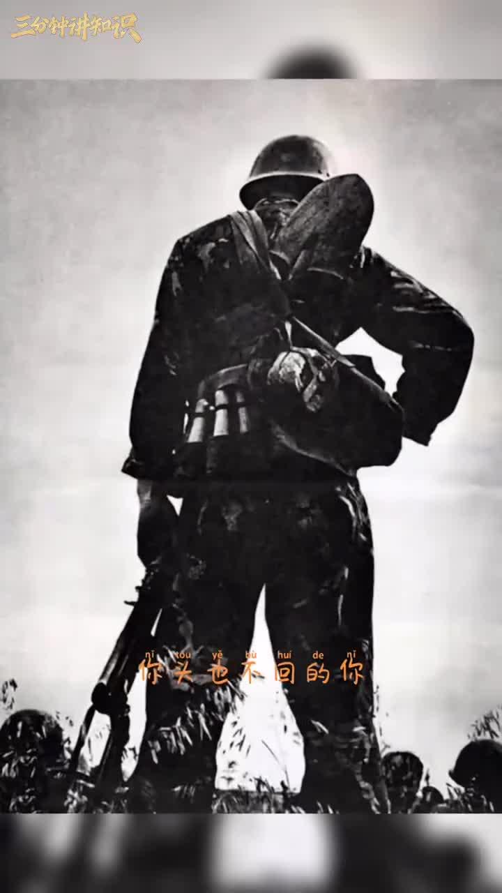 对越自卫反击战中一名解放军背影!