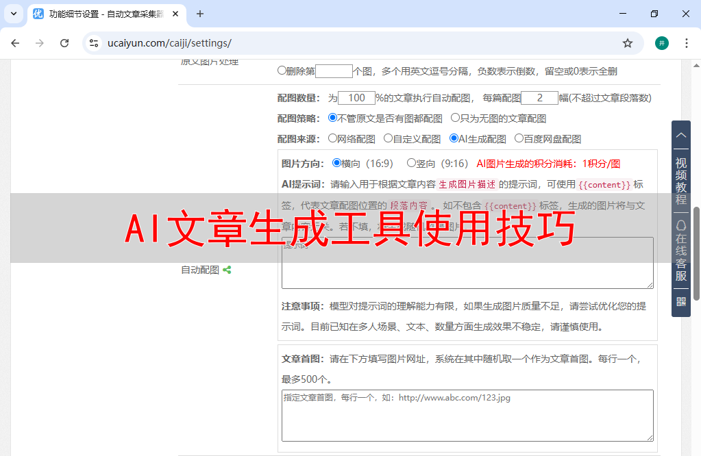 自动写文章的智能软件=自动写文章的智能软件哪个好
