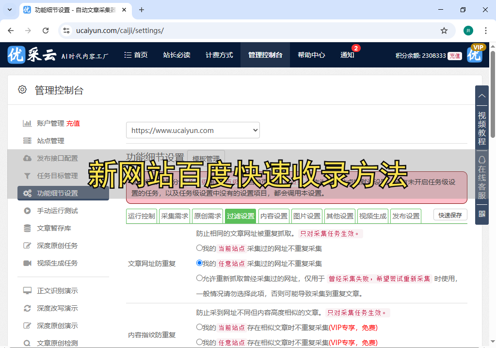 百度搜索引擎什么时候=百度搜索是从哪一年开始的
