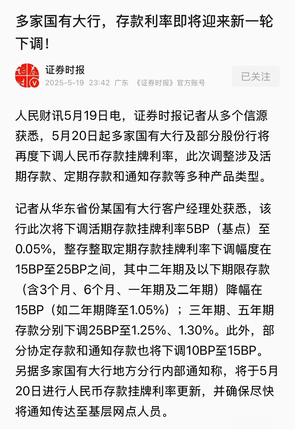 今日财经最新消息行情数字人民币(今日财经最新消息行情数字人民币发行)