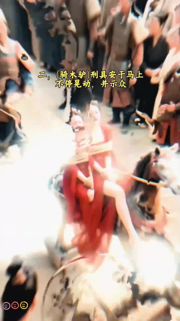 古代四大刑罚,每一个都很残忍!