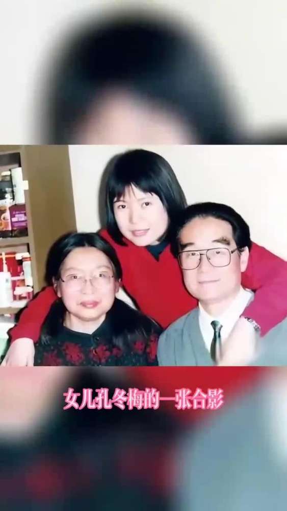 李敏和丈夫孔令华、女儿孔东梅的一张合影,摄影,摄影作品,好看视频