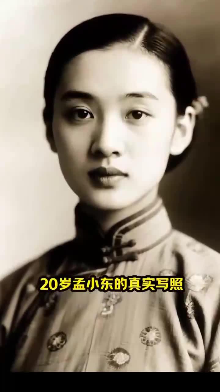 这是1928年,二十岁孟小冬的真实写照.那时候的她,清纯秀丽