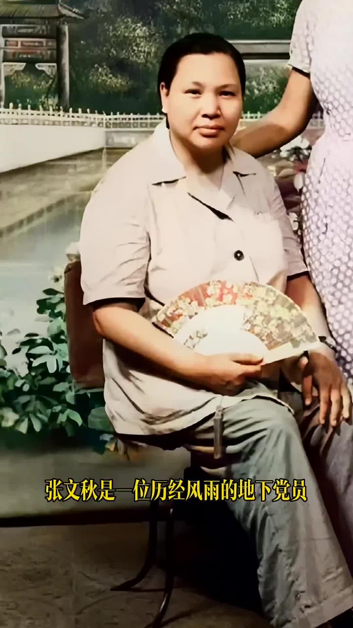 张文秋与小女儿邵华的一张合影